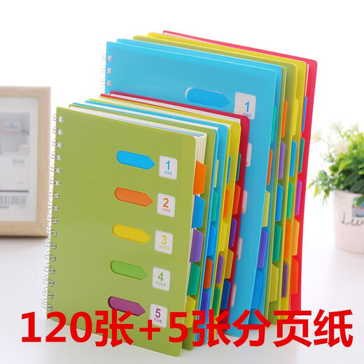 带分类标签的笔记本 A5线圈本子彩色螺旋本加厚侧翻PP办公分类 A5中号14cm21cm军绿687