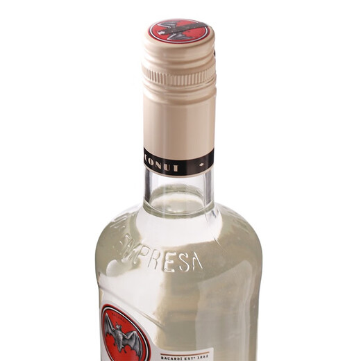 Bacardi Bacardi Rum Bakery importiert Getränke Basis Wein Mojito Rum kostenlos Kuba Kokosnussgeschmack Rum zubereitet Wein 700 ml 1 Flasche