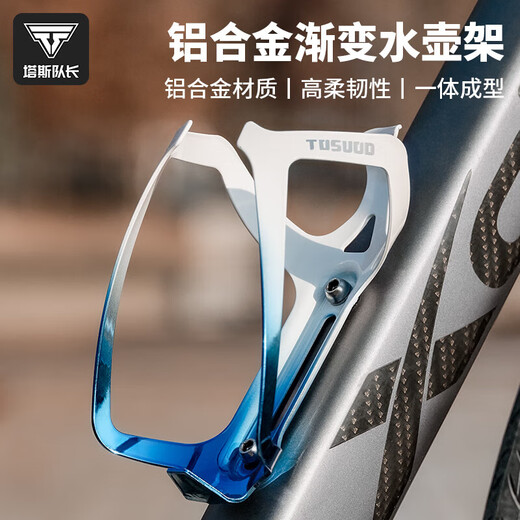 Captain Tas Bicycle Water Bottle Rack Road Mountain Bike Aluminum Alloy Water One-piece Water Cup Rack Outdoor Cycling Equipment Accessories Gradient Green