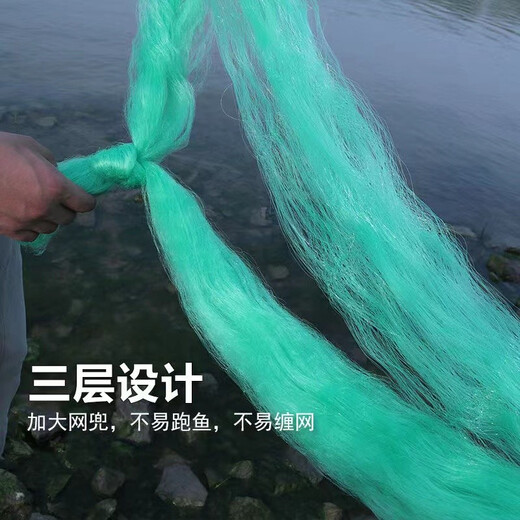 Yuxige Fishing Net Fishing Net Sticky Fish High Quality Thin Soft Green Silk Three-layer Fish My Sunken Net Hanging Fish Net Crucian Carp Net Silver Carp Green Silk Three-layer Sunken Net 1.5 meters high 3 fingers 50 meters long