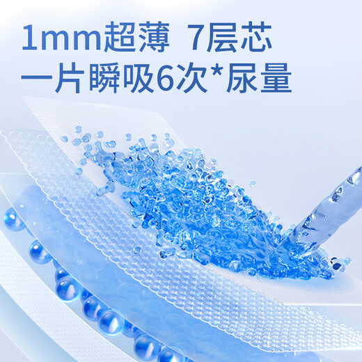茵茵SUREWIN婴儿拉拉裤XXXL52片(≥17kg)夏天薄款透气大码宝宝尿不湿