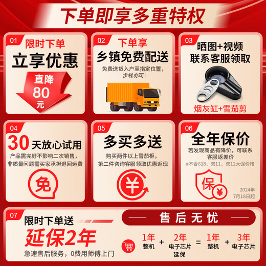 CIGARLOONG 35C cigar cabinet small intelligent temperature control electronic humidifier natural cedar wood shelf alcohol independent dual-core embedded household energy-saving cigar and red wine dual-purpose cabinet full cigar style