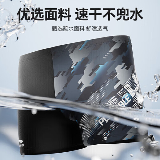 Li Ning (LI-NING) swimming trunks men's professional swimming trunks swimming cap set adult hot spring large size swimsuit 84-05 black gray XXXL