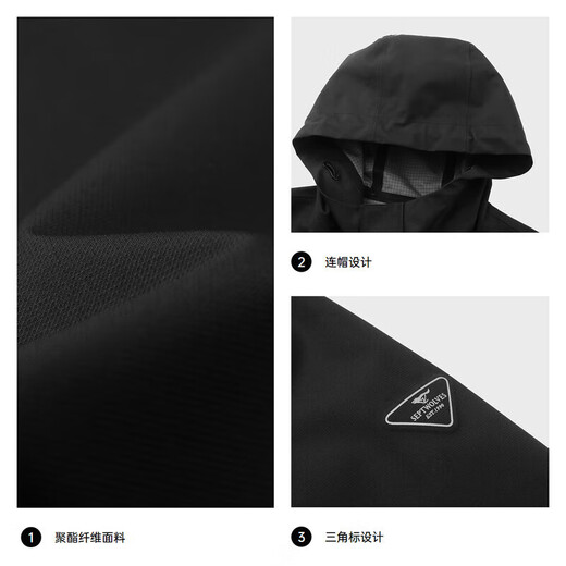 Septwolves Jacket Men's Jacket Three-Proof Technology Soft Shell Hooded Jacket Outdoor Sports Commuting Versatile and Comfortable Men's Clothing