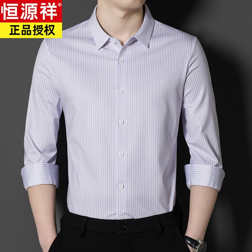 Hengyuanxiang Mulberry Silk Shirt Men's Men's Long Merfted Business Vertical Stripes Vertical Free Free Fird High Deay Silk Shirt Fin Blue Plaid 9901 Plaid à manches longues 175xl Recommandation 140160jin [Jin est égal à 0,5 kg]