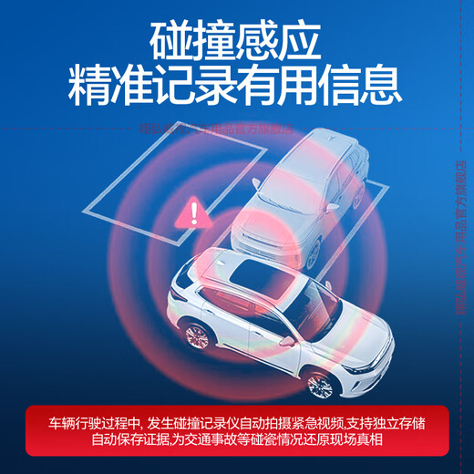 翊弘威视标致专用行车记录仪原厂408 4008 5008 508 2008 307 407 206 【双录】 前2K+后1080P+64G卡 款式:免接线/保险盒/OBD（无声控）