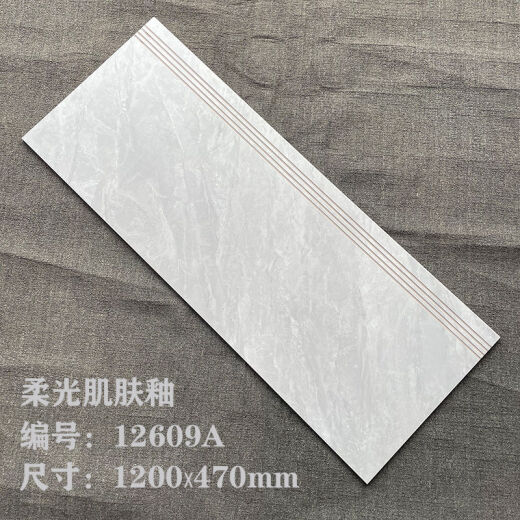 美克杰一体式楼梯踏步砖梯步砖1.2米别墅防滑耐磨仿大理石梯级砖1.5柔光 12611(柔光)