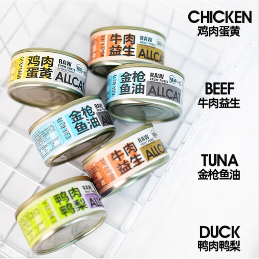 Tang Enbei (TEB) Cat Zhai Yisheng Cat Canned Chicken Sea Fish Green Caviar Caviar Crab Meat Double Wet Grain Chicken Egg Yolk Cat Canned 85g*2 Cans