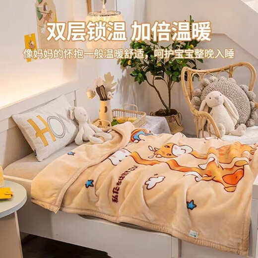 Nanjiren Milk Velvet Children's Blanket Kindergarten Nap Cover Blanket Winter Warm Blanket Thickened Double-layered Velvet Quilt Blanket Mengmenglu Double-layered Cloud Blanket Can Be Covered or Spread 110x140cm Children's Cloud Blanket Approximately 2.4Jin Jin is equal to 0.5kg