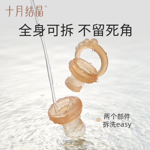 October Crystal Baby Fruit Bites Fruit and Vegetables Baby Juice Artifact Bites and Plays Teething Gel Chestnut Brown L Size (Recommended for 7 Months) 1 Pack