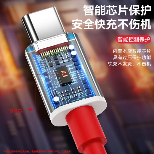 Xuanyi is suitable for OnePlus data cable Warp super flash charging Type-C OnePlus 100W/80W charging cable 13/12/11/10Pro/Ace5Pro/3v/9RT/oppo mobile phones