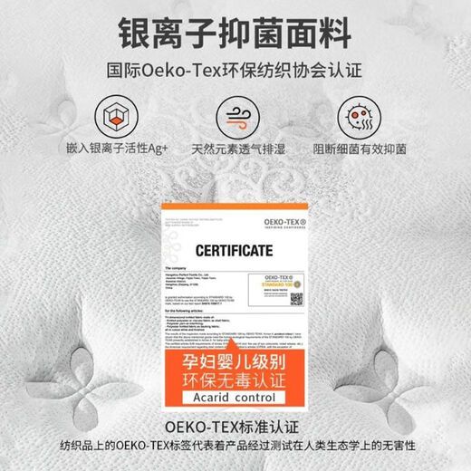 善臣希尔顿五星级酒店超厚床垫超软席梦思独立弹簧加厚压缩家居软垫 A-标准护脊款 1350mm*2000mm