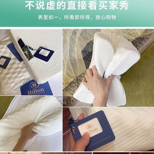 Hilton Memory Foam Pillow Thailand Natural Original Memory Pillow Single Child Pillow Adult Pillow Core Hilton 650g 35x55 Adult Size One Pack High Resilience No Deformation No Collapse