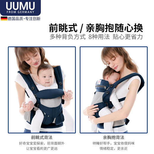 Ergobaby Ergou Baby Baby