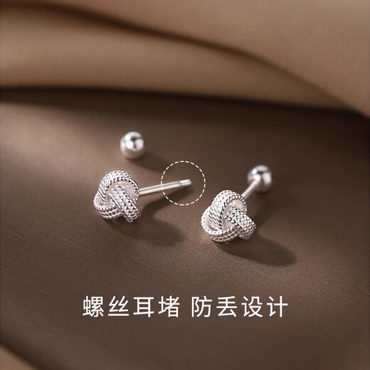 Holycat Cat in Arms 999 Pure Silver Ruyi Knot Earrings for Girls Ear Hole Earrings Pure Silver Ear Bone Nail Earrings as a Birthday Gift for Girlfriend Ruyi Knot Screw Earrings (Small Size) Pair
