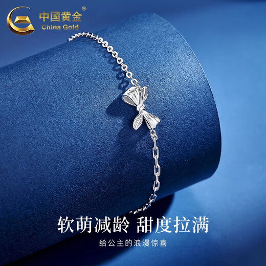China Gold (CHINA GOLD) Bow platinum bracelet for women pt950 platinum chain bracelet, practical wedding and birthday gift for girls to send to their girlfriends. Bow platinum bracelet about 3.7g