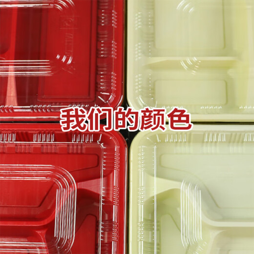 Variable disposable fast food box with lid, four-compartment plastic lunch box, five-compartment fast food take-out box, split-compartment fast food box, full box, white and yellow, 4 compartments, 50 sets