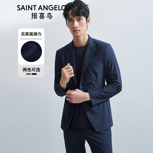 Annunciation Bird Waffle Sports Suit 2024 Spring Men's Suit Top KESU241721 Navy Blue 50