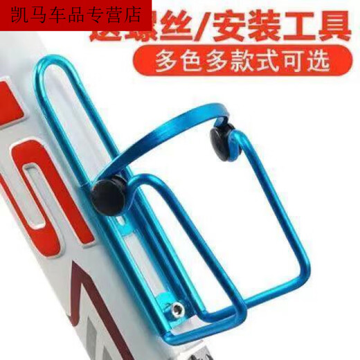 Zaixian Aluminum Alloy Bicycle Water Bottle Rack Mountain Bike Water Cup Rack Road Bike Water Rack Universal Cycling Wear Casual Hanging Water Bottle Rack Black Quick Release