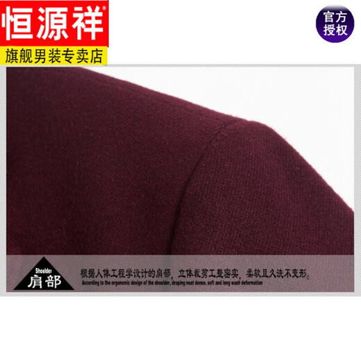 Hengyuanxiang mittleren und älteren Wollfarben, dicke Anzugjacke mittleren Alters im mittleren Alter, ein Stück mit einem Stück vielseitigem Produkt, Dunkelblau 23A2116 Größe 175 (50)