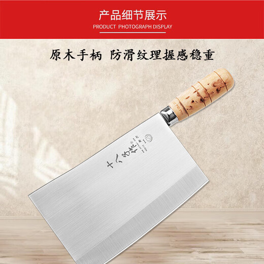 Shibazi-Knochenhackmesser, Küchenmesser, Grillmesser für gekochtes Huhn, Ente und Gans, spezielles professionelles Hackmesser mit Verdickung des Hotelkochs S216-großes Grillhackmesser