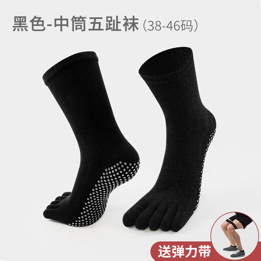 Huodiniao Professional Men's Yoga Pilates Non-Slip Socks Adult Indoor Jump Rope Floor Socks Training Fitness Sports Socks Non-Slip Toe Socks-Black
