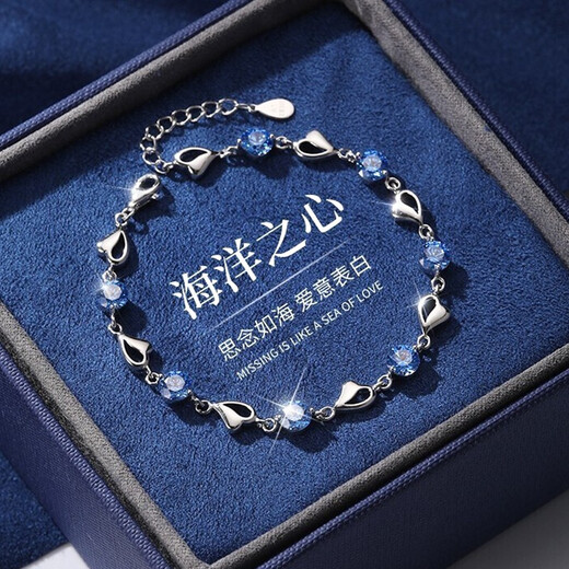 Haikayi Light Luxury Heart of the Ocean Bracelet Women's Gemstone Bracelet Anniversary 520 Valentine's Day Birthday Gift for Elderly Inlaid with Swarovski Blue Zirconium