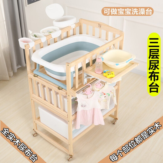 Best Love multifunctional baby diaper table baby bb shaker solid wood newborn changing touch table massage bathing care table side panel shakeable diaper table
