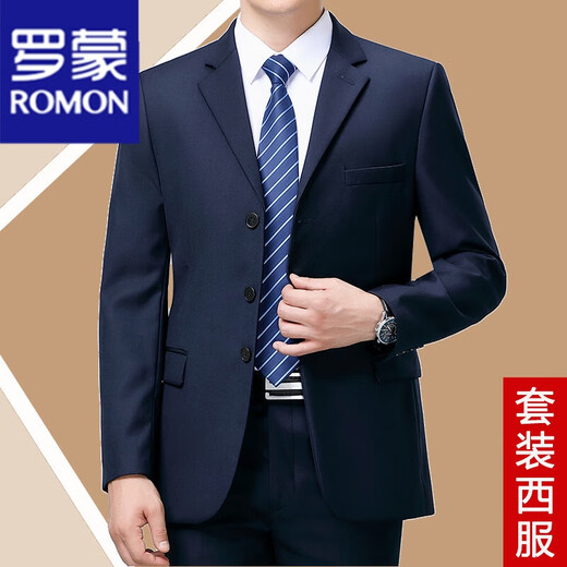 ROMON suit men's spring and autumn two-piece suit business professional formal suit middle-aged and elderly father's suit jacket 8810 Navy (two buttons) Four Seasons No Slit 175A 92A Recommended weight 140-155Jin Jin equals 0.5 kg