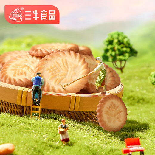 上海万年青饼干散装批发整箱葱香味小零食办公室休闲饼干食品 万年青*12250g