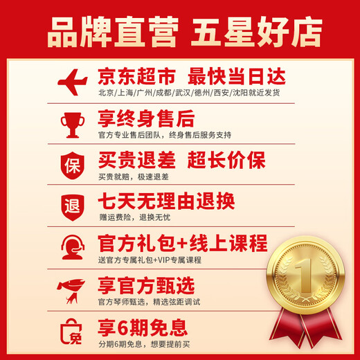 enya恩雅Nova u碳纤维入门级尤克里里成人儿童初学者乌克丽丽小吉他 23英寸雅士白+专属礼包