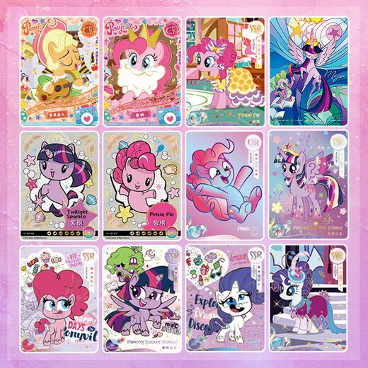 Qianqi Meng authentique petit poney baoli carte huiyue sac 6 la cinquième balle une boîte entière sc noir arrière fun fun-cow arc-en-ciel 3 cartes de balle [sac Huiyue 5 balles] 6 box entier 108 packs 684 pièces / 9