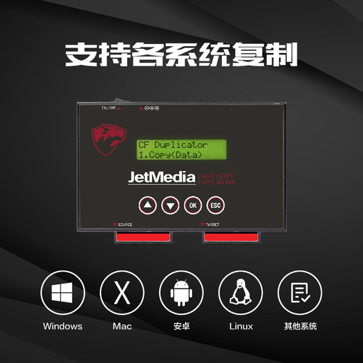 捷美原創DF01GL工控系统CF卡CFast卡拷贝机底层镜像备份机SN序列号读取机 镜像版CF卡复制机