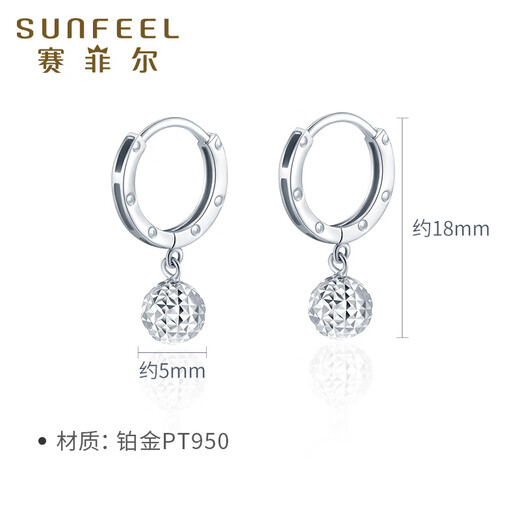 Safir platinum earrings for women PT950 geometric ball platinum earrings, CNC craft birthday gifts, about 1.95 grams