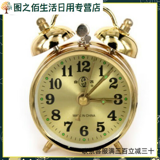 艺联家闹钟机械老式上发条马蹄表机芯全铜纯铜小学生上弦怀旧男孩的传统 867金色直径7厘米