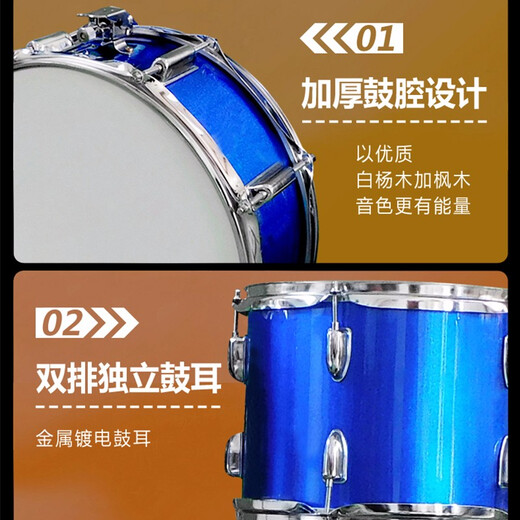 纳斯格雅（NASGAYA）架子鼓成人初学者儿童专业考级爵士鼓打击乐器考试专用不扰民 5鼓4镲【初学用鼓】天空蓝