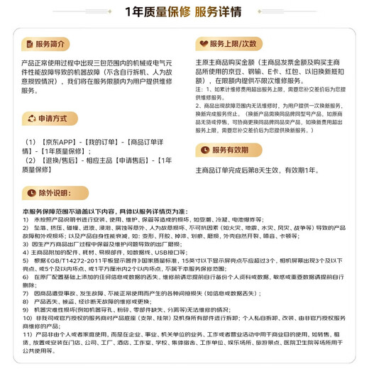 Canon RF-S 18-150mm high-magnification zoom half-frame mirrorless camera lens RF-S18-150mm F3.5-6.3 IS STM