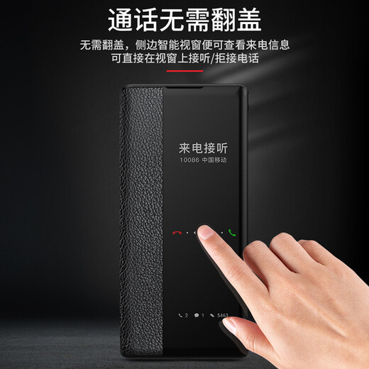 塔拉斯【真皮】适用华为mate30rs保时捷版手机壳翻盖式mate30Rs智能休眠真皮全包防摔保护套 智能皮套【黑色】
