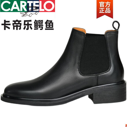卡帝乐鳄鱼（CARTELO）全真皮切尔西短靴女2024新款女靴子中跟女鞋秋冬单靴及踝靴 黑色 薄绒 36