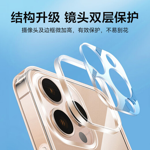 Jingxuan Jingdong's own brand Applicable to iPhone16pro mobile phone case Apple 16pro protective case Magsupport ultra-thin Magsafe charging anti-fall lens full-inclusive high-end simple