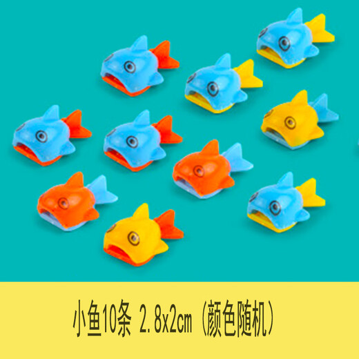 Short Cloud Magnetic Fish Dolphin Fishing Rod Fishing Toy Children's Electric Fish Hook Baby 2-3 Years Old Fishing Fish Playing Water Playing Fishing 10 Small Fish