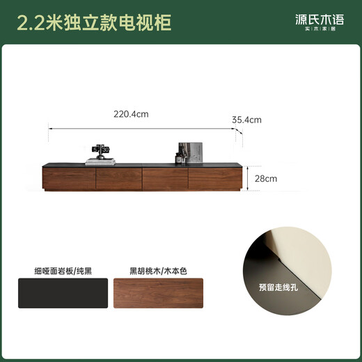 Genji Muyu solid wood TV cabinet black walnut floor-to-ceiling storage cabinet Italian minimalist living room slate splicing floor cabinet 2.2m