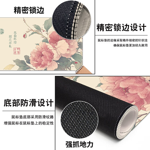 汝沁莲古风国潮系列鼠标垫超大号高颜值男女生工位办公电脑书桌垫键盘垫诗词文艺加厚锁边可定制防滑耐磨 12356思君 长900mmX宽400mmX厚2mm