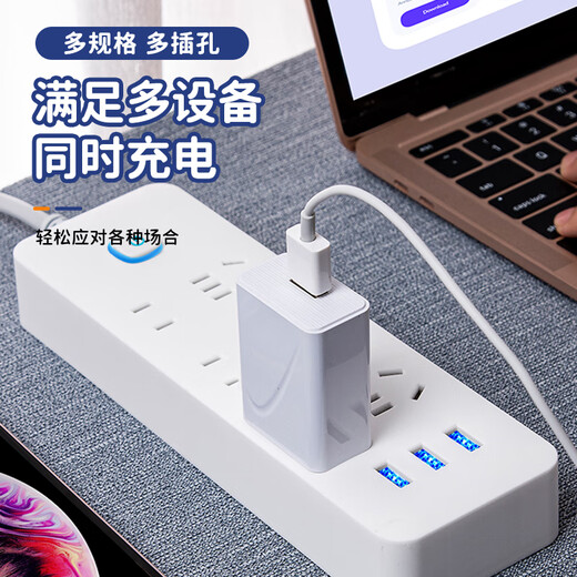 Fuxijia's new national standard usb socket multi-functional dormitory plug-in electrical plug-in board ultra-long line porous double-row wiring board Fuxijia household plug-in board long line plug-in with switch drag line board new national standard 2 sockets total length 0.8 meters