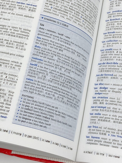 牛津高阶英汉双解词典第9版 2025推荐英语词典 赠万邦英语APP会员含电子词典词汇学习翻译视频课 配合新华字典现代汉语词典成语古汉语常用字古代汉语中小学生课外阅读