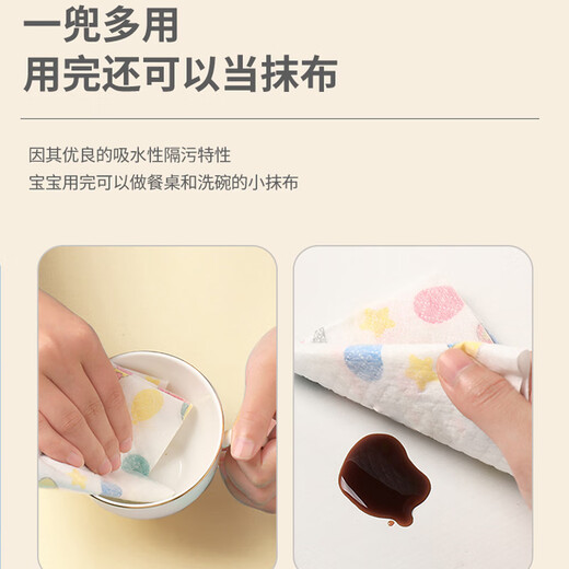 COOKSS一次性围兜口水巾宝宝吃饭婴幼儿围嘴饭兜防水防脏免洗独立装10片