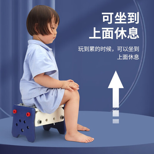 修理工具箱儿童玩具男孩组装扭电钻拧螺丝刀套装宝宝动手拆装 40件套工具桌套装2311 (可做椅子 可收纳)