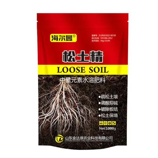 Hellman loosening essence loosens soil and improves soil activator to break hardening and no deep tillage conditioning saline-alkali improver Hellmann loosening essence 500g * 10 bags