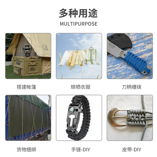 Luokeyan RL112 nine-core parachute rope, multi-functional survival parachute rope, bundled road rope, lost rope, military green-50 meters