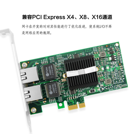LR-LINK Lianrui PCIEX1 Gigabit-Dual-Port-Server-Desktop-Netzwerkkarte, kabelgebunden, Intel82576-Datenkommunikation, Bildverarbeitung, Industriekamera-Erfassungskarte, Gigabit-Netzwerkkarte LREC9212PT